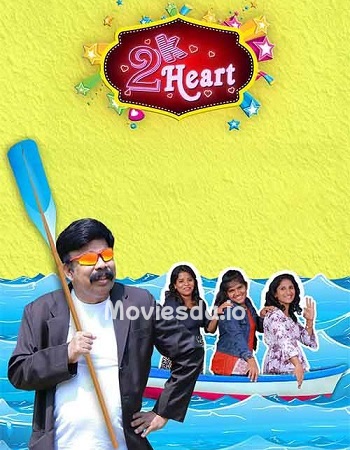 2K Heart (2025) - Tamil Movie Poster