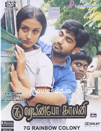 7G Rainbow Colony (2004) - Tamil Movie Poster