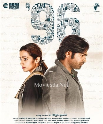 96 (Movie) (2018) - Tamil Movie Poster