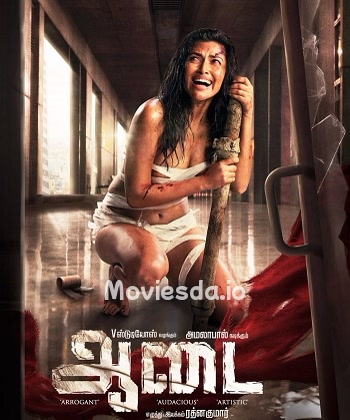 Aadai (2019) - Tamil Movie Poster