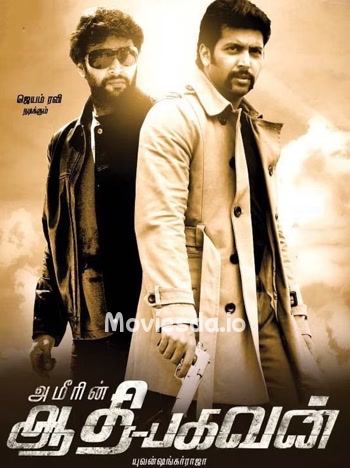 Aadhi Bhagavan (2013) - Tamil Movie Poster
