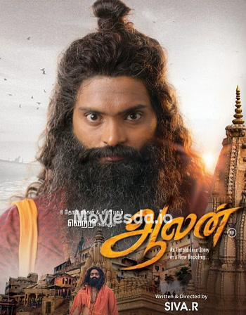 Aalan (2024) - Tamil Movie Poster