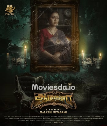 Aaradhana (2025) - Tamil Movie Poster
