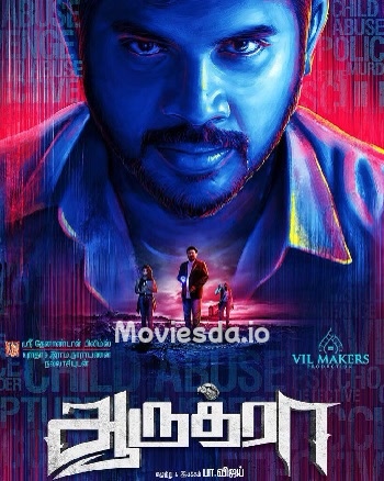 Aarudhra (2018) - Tamil Movie Poster