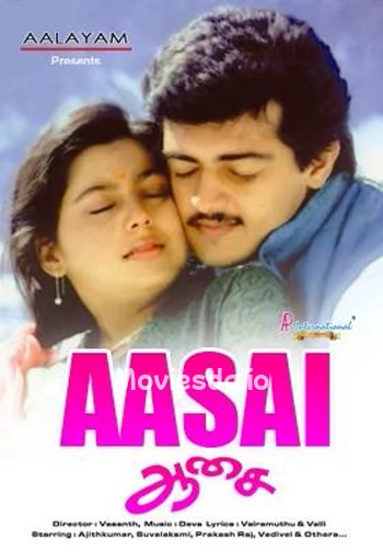 Aasai - Tamil Movie Poster
