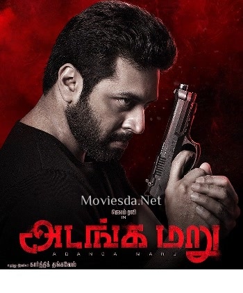 Adanga Maru (2018)  - Tamil Movie Poster