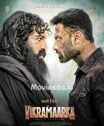 Aho Vikramaarka (2024) - Tamil Movie Poster
