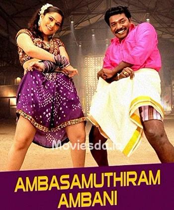 Ambasamudram Ambani (2010) - Tamil Movie Poster