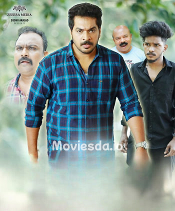 Ananda Kalyanam (2024) - Tamil Movie Poster