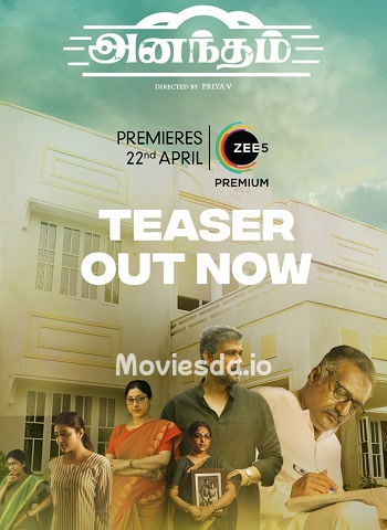Anantham (2022) - Tamil Movie Poster