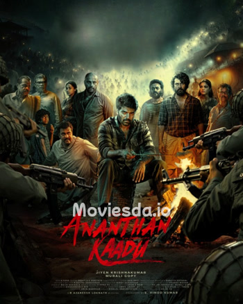 Ananthan Kaadu (2026) - Tamil Movie Poster