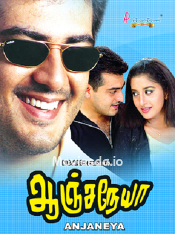 Anjaneya - Tamil Movie Poster