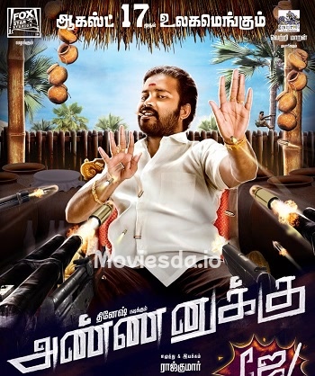 Annanukku Jai (2018) - Tamil Movie Poster