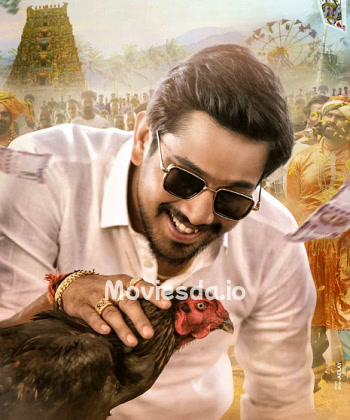 Anubhavi Raja (2024) - Tamil Movie Poster