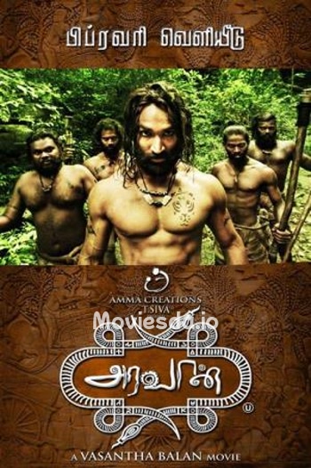 Aravaan (2012) - Tamil Movie Poster