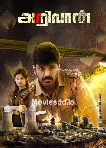 Arivaan (2026) - Tamil Movie Poster
