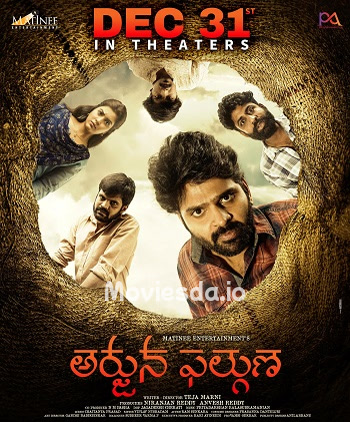 Arjuna Kaappaathu (2022) - Tamil Movie Poster