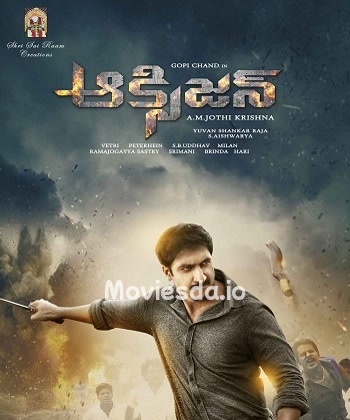 Asura Vettai (Oxygen) (2020) - Tamil Movie Poster