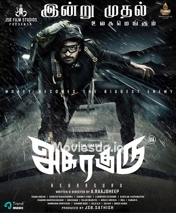 Asuraguru (2020) - Tamil Movie Poster