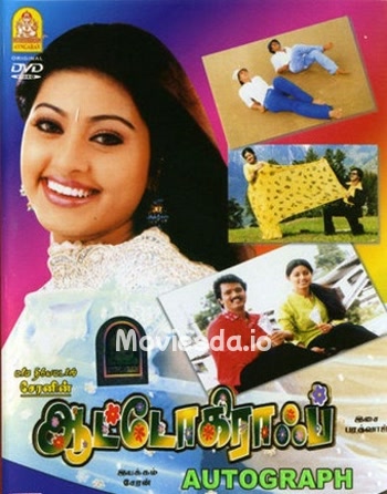 Autograph (2004) - Tamil Movie Poster