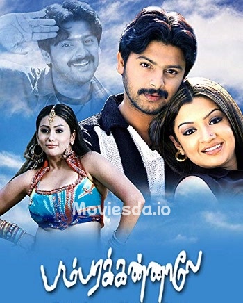 Bambara Kannaley (2005) - Tamil Movie Poster
