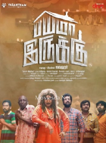 Bayama Irukku (2017) - Tamil Movie Poster