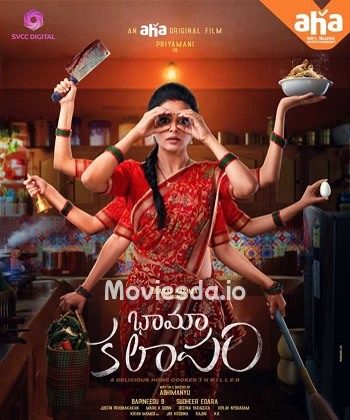 Bhama Kalabam (2022) - Tamil Movie Poster