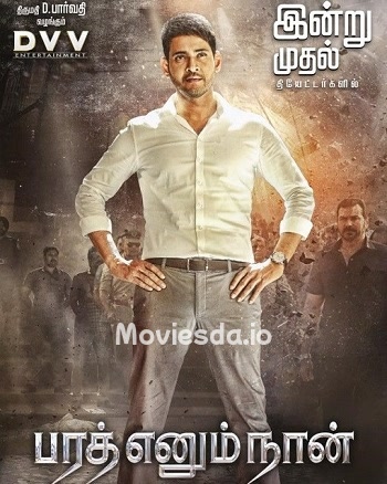 Bharat Ennum Naan (2018) - Tamil Movie Poster