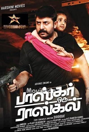 Bhaskar Oru Rascal (2018) - Tamil Movie Poster