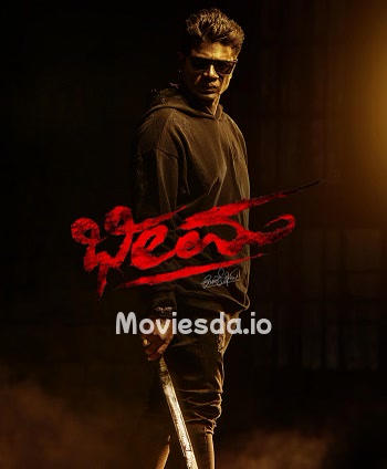 Bheema (2024) - Tamil Movie Poster
