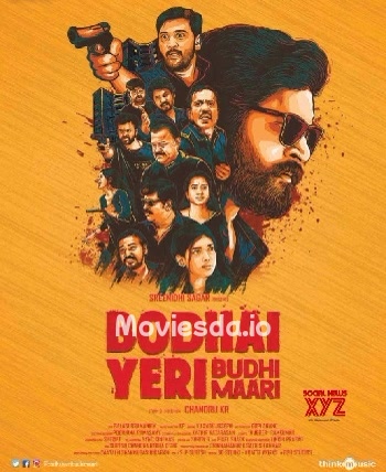 Bodhai Yeri Budhi Maari (2019) - Tamil Movie Poster