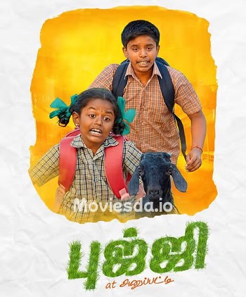 Bujji at Anupatti (2024) - Tamil Movie Poster