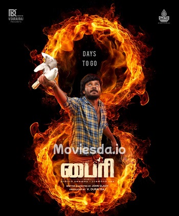 Byri Pagam 1 (2024) - Tamil Movie Poster