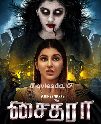 Chaitra (2023) - Tamil Movie Poster