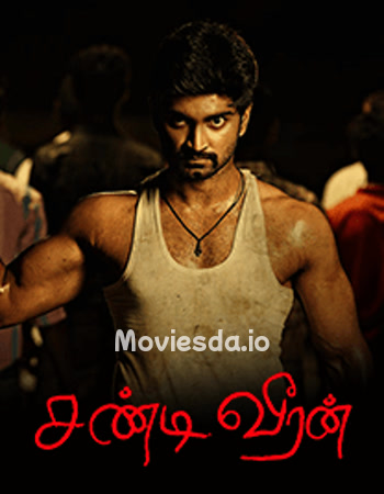 Chandi Veeran (2015) - Tamil Movie Poster
