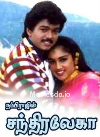 Chandralekha - Tamil Movie Poster