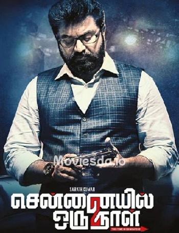 Chennaiyil Oru Naal 2 (2017) - Tamil Movie Poster