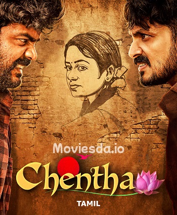 Chentha (2024) - Tamil Movie Poster