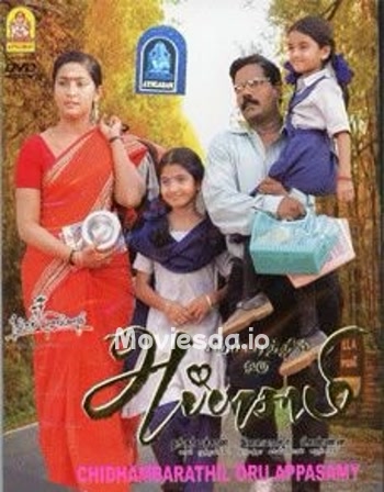 Chidambarathil Oru Appasamy (2005) - Tamil Movie Poster