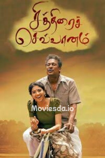 Chithirai Sevvaanam (2021) - Tamil Movie Poster
