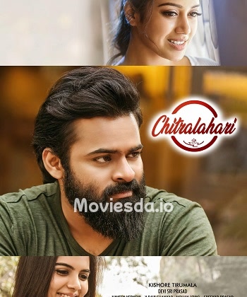 Chitralahari (2019) - Tamil Movie Poster