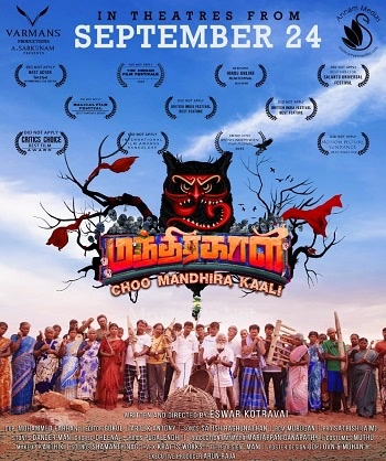 Choo Mandhirakaali (2021) - Tamil Movie Poster