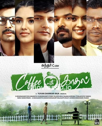 Coffee with Kadhal (2022) - Tamil Movie Poster