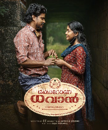 Corona Dhavan (2024) - Tamil Movie Poster