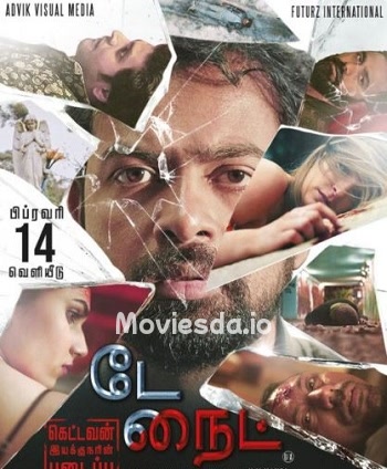 Day Knight (2020) - Tamil Movie Poster