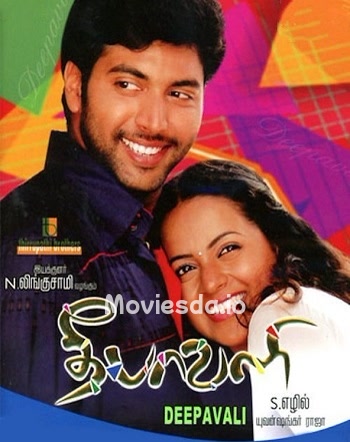 Deepavali - Tamil Movie Poster