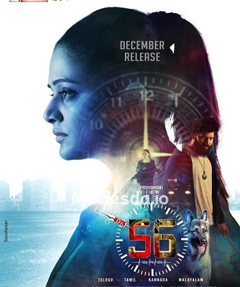 DR 56 (2023) - Tamil Movie Poster