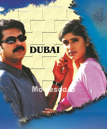 Dubai (2001) - Tamil Movie Poster