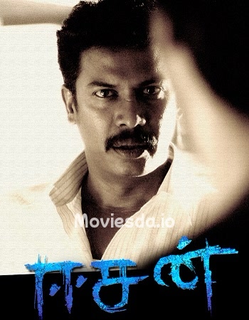 Easan (2010) - Tamil Movie Poster