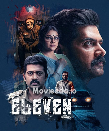 Eleven (2025) - Tamil Movie Poster